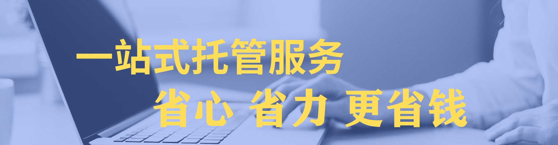 丰镇竞价端口开户