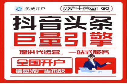 托管SEM竞价策略：打造高性价比广告投放