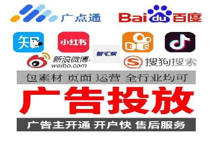 信息流代运营助力企业品牌形象塑造
