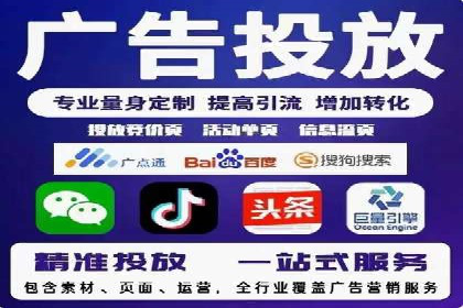 揭秘：SEM代运营推广公司助力企业业绩翻倍
